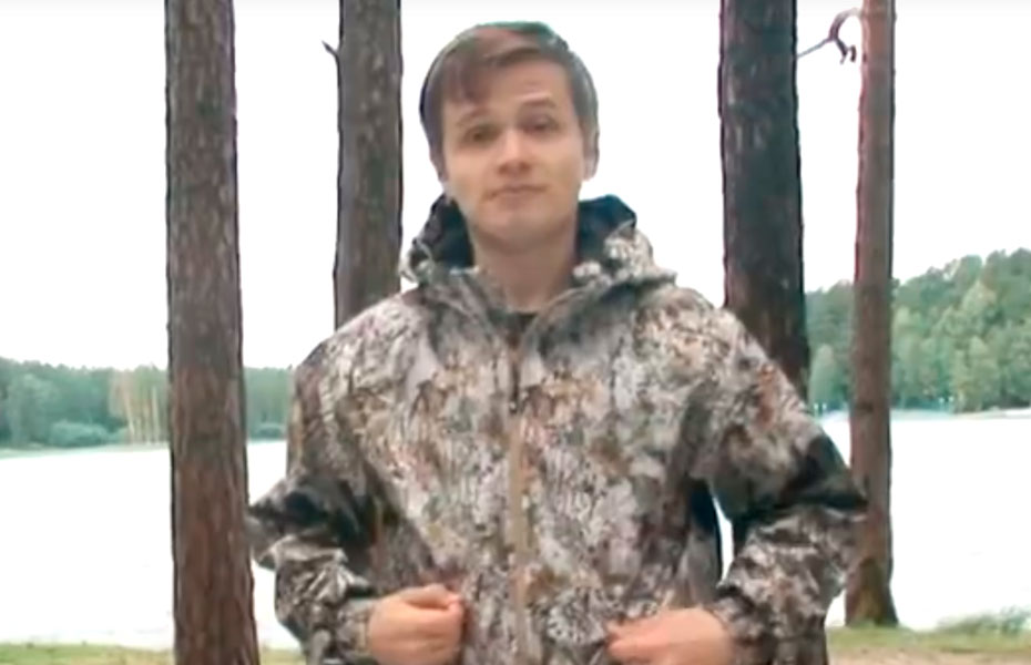 Обзор костюма "Бор" Обзор костюма "Бор"